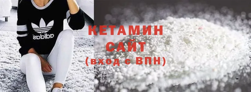 Кетамин ketamine  Волхов 